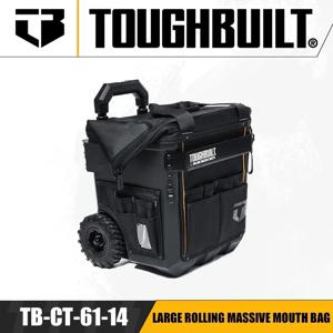 TOUGHBUILT TB-CT-61-14 수리 트레일러 하드 바닥 개구부 14인치 트레일러 박스 보관 경량 전문가 레벨