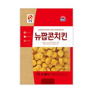 팝콘치킨 1kg / 간식,도시락반찬 추천