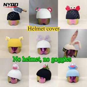 남녀공용 스키 헬멧 모자 커버 장식, 승마 패러글라이더 하프 헬멧, 범용 모자