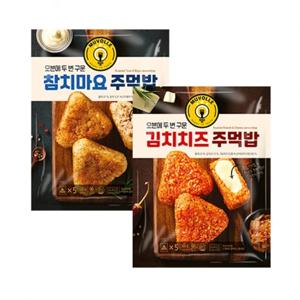 [한성] 1+1 김치치즈 주먹밥 + 참치마요 주먹밥 (500g+500g)