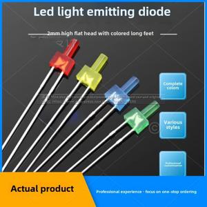 25PCS F2 긴 플랫 헤드 블루 라이트 옐로우 그린 에메랄드 그린 라이트 레드 하이라이트 2mm 하이 플랫 헤드 타워