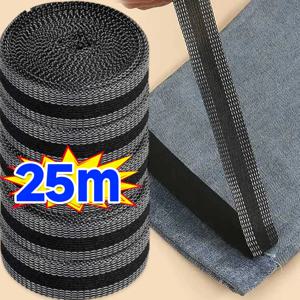 1/5/25M 바지 가장자리 단축 자체 접착 바지 입 붙여 넣기 철제 밑단 테이프 바지 패브릭 융합 헤밍 테이프 다림질 재봉 테이프