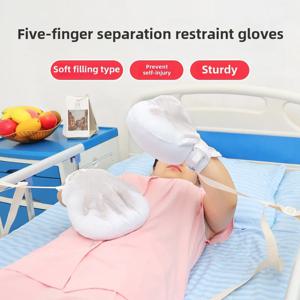 노인 방지 잡아 장갑 보호대 당김 방지 구속 장갑 환자 자기 상해 방지 메쉬 표면 접착 방지 병원