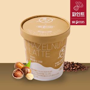 [브루스터스X커피빈] 미국 프리미엄 아이스크림 헤이즐럿라떼 파인트 (474ml)