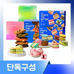 널담 베스트 모음전 고식이섬유 뚱카롱 마카롱8구+봄마카롱8구+르뱅쿠키6개 고단백