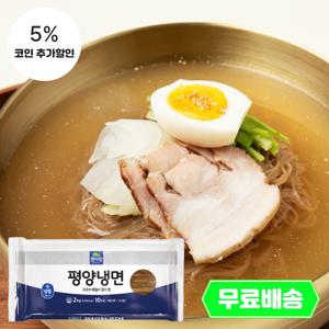 (식판사) 면사랑 평양냉면 2kg x 1개 차가운 육수에 메밀면을 넣고, 고기, 배, 오이, 김치, 삶은 달걀을 고명으로 올려 먹는 냉면입니다
