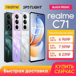 [러시아어 버전] realme C71 스마트폰 6300mAh 배터리 45W 충전 6.67