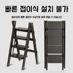 3단 접이식 사다리 가정용 다용도 접이식 사다리 실내 두께 소형 사다리 꽃받침 조리개 초두꺼운 계단 다용도 접이식 사다리