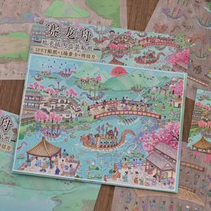 3 차원 조경 스티커 드래곤 보트 축제 시리즈 3D 스테레오 캐빈 핸드북 장식 DIY 교육 조용한 책