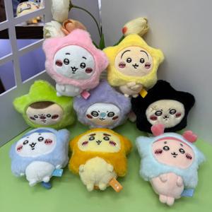 치이카와 봉제인형 스타 키체인 우사기 하치와레 모모가 치이카와 날아다니는 다람쥐 귀여운 봉제인형 펜던트 장난감 가방 참
