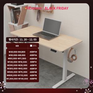 핏쳐 전동식 높이 조절 모션 데스크 책상 1200x600mm L1 [포토상품평]