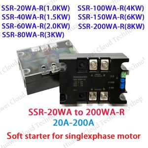 220V 단상 지능형 모터 소프트 스타터 소프트 스타트 모듈 소프트 스타트 50-60HZ 호환 1/1.5/2/3/4/6/8KW
