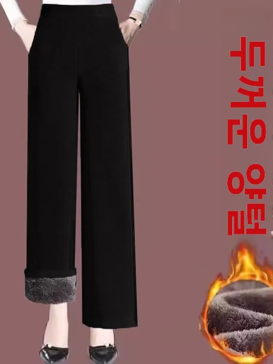 고품질 플리스 안감 와이드 레그 팬츠 두꺼운 따뜻한 캐주얼 스트레이트 컷 바지 여성용 겨울 2025 폴리에스터 섬유 하이 웨이스트 엘라스틱 클로저