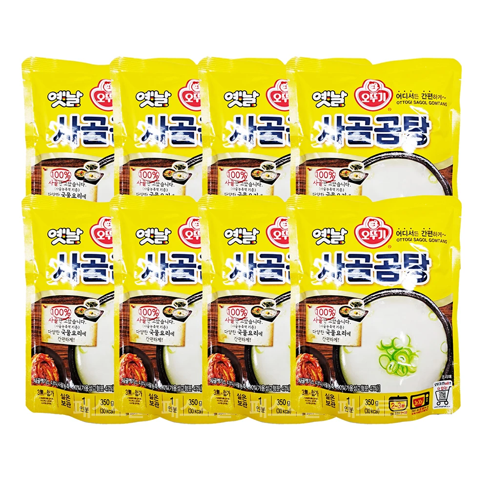 오뚜기 옛날 사골곰탕 350g 8개