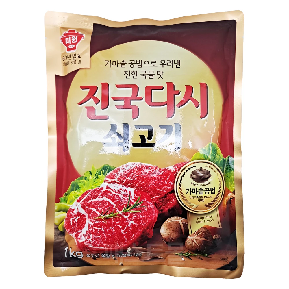 대상 진국다시 쇠고기 1kg