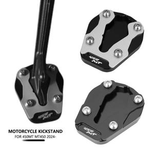 CFMOTO 450MT MT450 CF 450 MT 2024 2025 오토바이 액세서리 풋 사이드 스탠드 확대기 플레이트 패드 킥 스탠드 확장