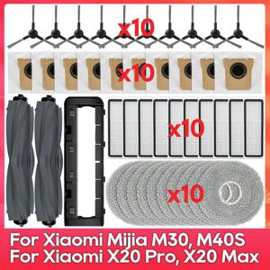 호환 제품: ( Xiaomi Robot Vacuum X20 Pro, X20 Max, M30, M40S, D102GL, D109GL, D102 ) 부품 액세서리 브러시 필터 물걸레 먼지봉투