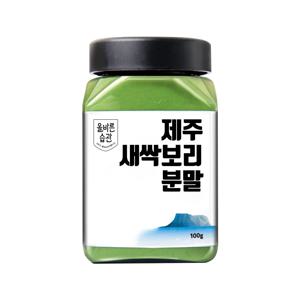 올바른습관 제주 무농약 새싹보리분말 100g 식이섬유 진한녹차맛 장건강