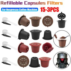 15-3PCS 스푼 브러시가있는 네스프레소 커피 머신 용 리필 형 캡슐 필터 재사용 가능한 커피 필터 포드 커피 도구