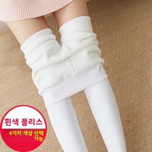 화이트 플리스 안감 두꺼운 무봉제 여성 레깅스 봄 가을 겨울 긴 바지 성인용 따뜻한 양말 혼합 소재