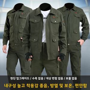 남성용 두꺼운 순면 캔버스 작업복 세트 봄 가을 전기 용접 자동차 수리 건설 현장 방열 내마모성