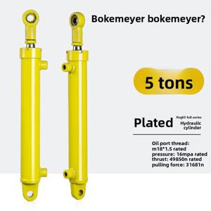 유압 실린더 5톤 더블 귀걸이 63 실린더 직경 오일 탑 리프팅 셔블 엔지니어링 기계 사용자 정의