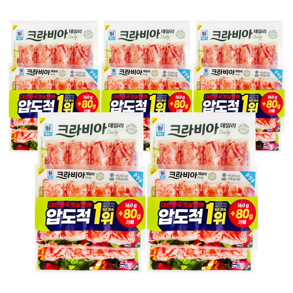 대림 크라비아 데일리 160g+80g 5개