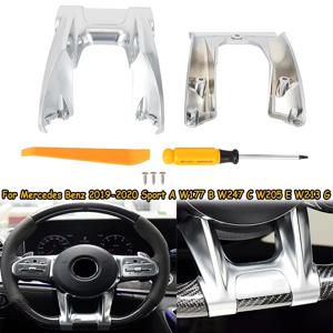메르세데스 벤츠 AMG 2019-2020 스포츠 A W177 B W247 C W205 E W213 G W463 GLS W257 클래스용 자동차 스티어링 플랫 휠 하단 트림 커버