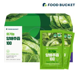 푸드버킷 국산유기농100% 유기농 양배추즙 100ml 30팩 1박스