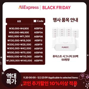 퓨어스트 시그니처 초순수 저자극 엠보싱 아기물티슈 캡형  100매 50평량 20팩