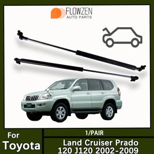 프론트 스트럿 서포트 바 OE 5344069055 토요타 랜드 크루저 프라도 120 J120 02-09 후드 리프트 서포트 가스 스프링 보닛 로드