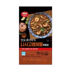시아스 나시고랭 해물 볶음밥 250g / 5개, 7개, 10개 모음