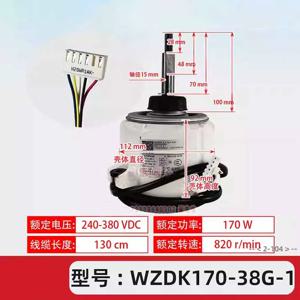 WZDK170-38G-1 SIC-81FW-F1170-1 DC280-380V 에어컨 실외 DC 냉각 팬 모터