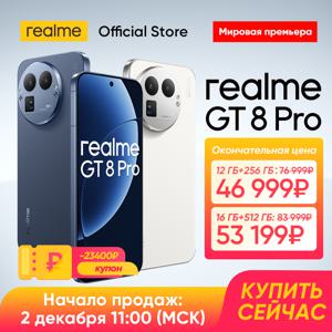 [월드 프리미어] 리얼미 GT 8 프로 스마트폰 스냅드래곤 8 엘리트 5세대 칩셋 200MP 망원 카메라 7000mAh 배터리 120W 충전 6.79인치