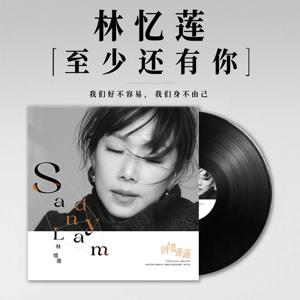 린 이리안 비닐 레코드 클래식 옛 노래 12인치 LP 앨범