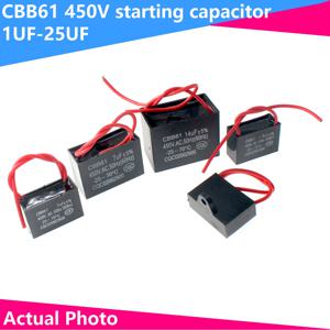 CBB61 팬 시동 커패시터 450V 0.8/1/1.2/1.5/2/2.5/3/3.5/4/4.5/5/6/7/8/10/12/14/15/16/18/20/25UF 범위 후드용 400V 500V