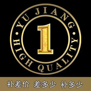 가격 차이를 보충하세요