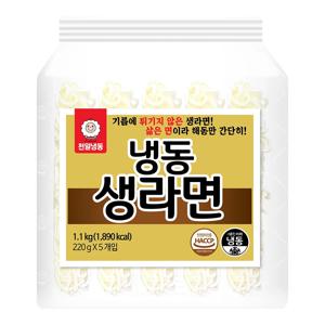 천일냉동 냉동생라면(220g X 5개입) 1.1kg