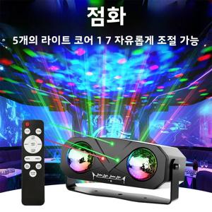 파티 조명 디스코 볼 라이트 Dj 라이트 디스코 라이트 오션 라이트 스타 라이트 프로젝터 댄스 라이트 사운드 원격 제어로 활성화