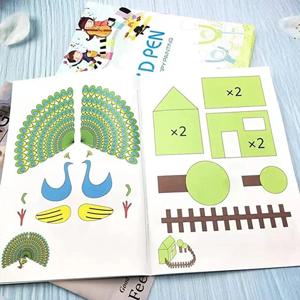 3D 펜 패턴: 양면 인쇄 및 PVC 투명 플레이트를 사용한 그림책, 그래픽 템플릿 및 그림 튜토리얼