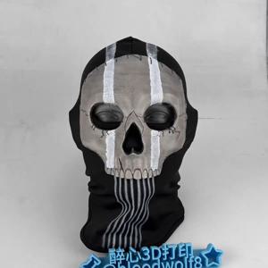 2024 콜 오브 듀티: 워존 2, 새로운 게임: 스켈레톤 고스트 마스크 후드 코스프레