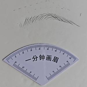 빠른 그리기 눈썹 디자인 눈금자 마이크로 블레이드 매핑 도구 쉐이핑 영구 화장 그리기 가이드 눈금자 문신 용품 재사용