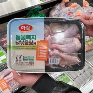 [코스트코] 하림 동물복지 절단육 1.8kg (닭볶음탕용)