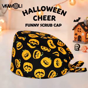 의사와 간호사를 위한 귀엽고 재미있는 디자인의 할로윈 호박 인쇄 스크럽 캡 병원 진료소 수술용 모자