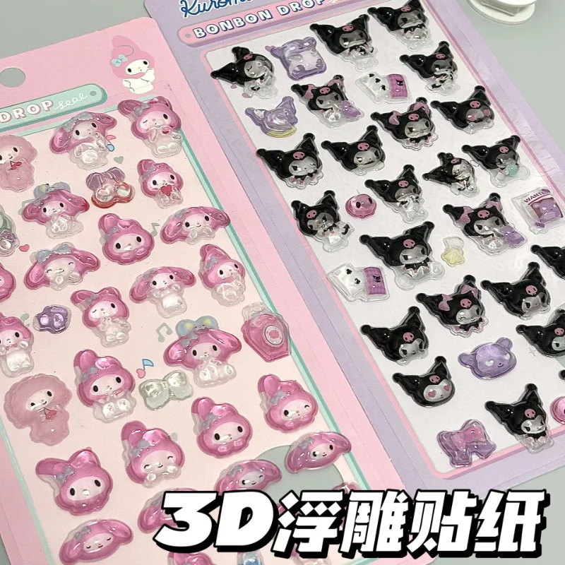 산리오 3D 헬로키티 행요돈 릴리프 젤리 스티커 소녀용 장식 데스크탑 입체 크리스탈 스티커 창의력 보상 스티커