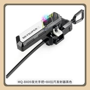 코발트 드레이크. 자이로 X 시리즈 장난감 11 BX 자이로 시리즈 BX 런처 핸들 크리스마스 선물 소년 소녀용.2025