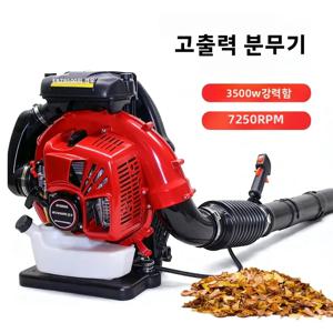 3500W 백팩 가스 송풍기 전문가용 에어 블로워 기계 2행정 백팩 블로워 휘발유 정원용 블로워 눈과 낙엽용