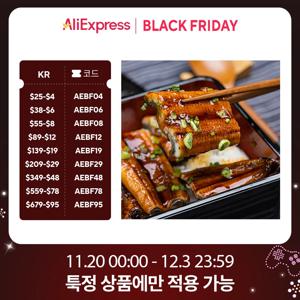 자포니카 민물장어 양념구이 1kg