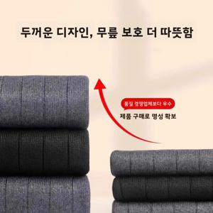 두꺼운 플리스 따뜻한 미끄럼 방지 무릎 보호대 남성용 겨울 다리 보호 미끄럼 방지 무릎 지지대 남녀 공용