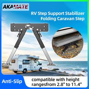 RV용 접이식 발판 브래킷 지지대 카라반 발판 안정기 휴대용 사다리 발판 안정기